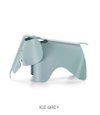VITRA Elephant - Eames - Ice Grey